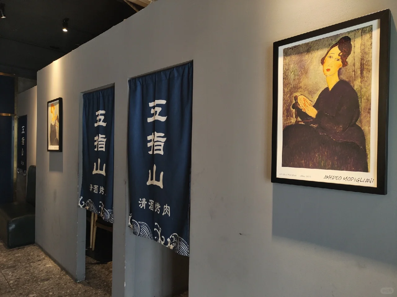 邯郸探店‖五指山清酒烤肉?