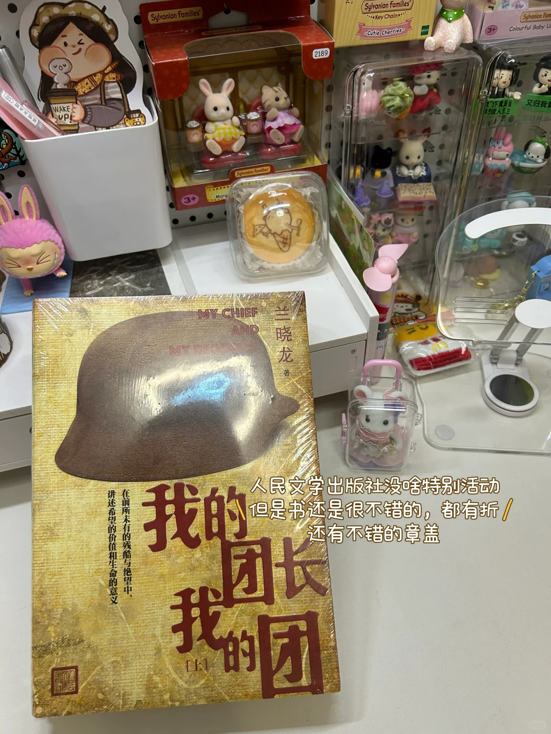南国书香节会惩罚每一个不攻略的人！没白去