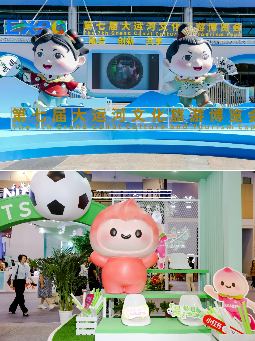 ?在苏州，小宝来大运河博览会啦‼️