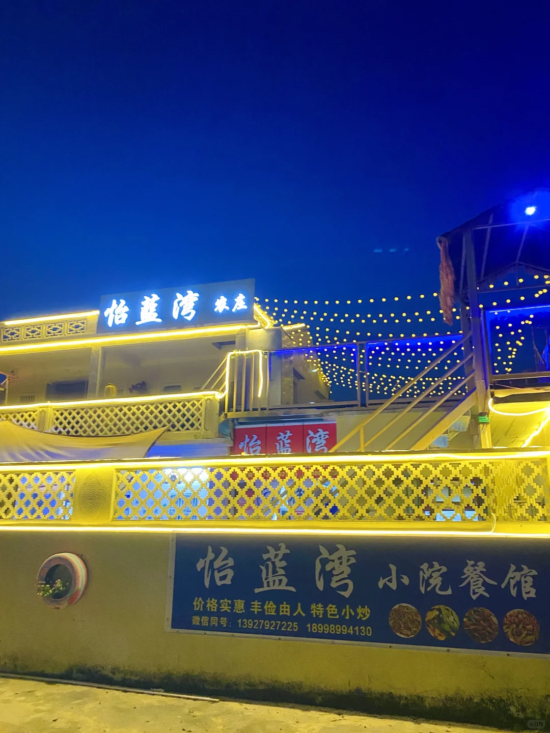 保利金町湾旁！鲜到爆的宝藏农庄?