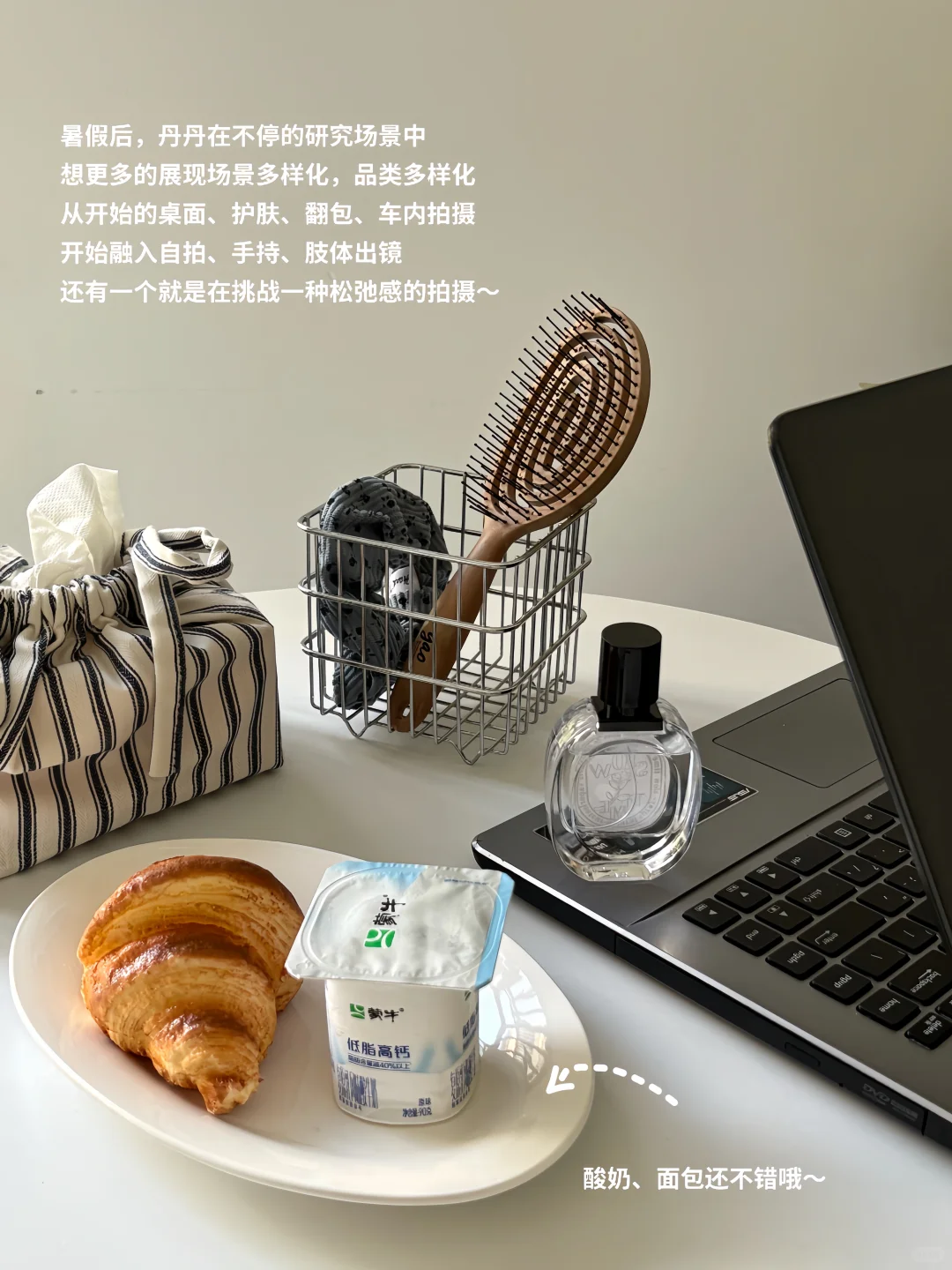 30+教师丨高能量养生的一天，记得多爱自己