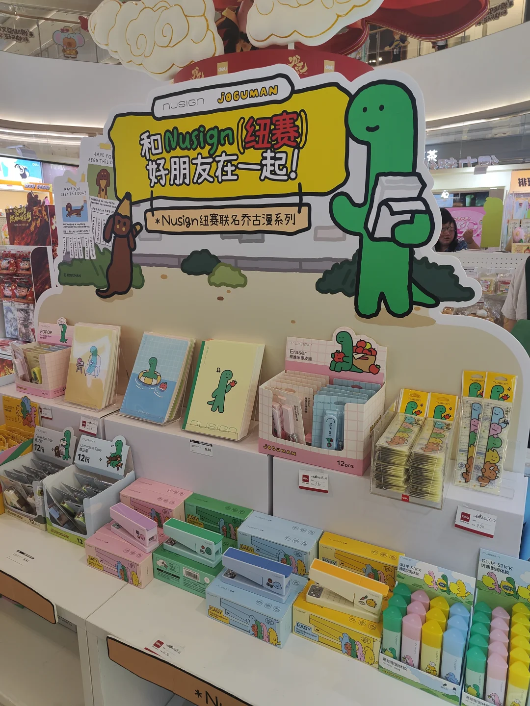 得力文具展去了，还送了一个超大礼包