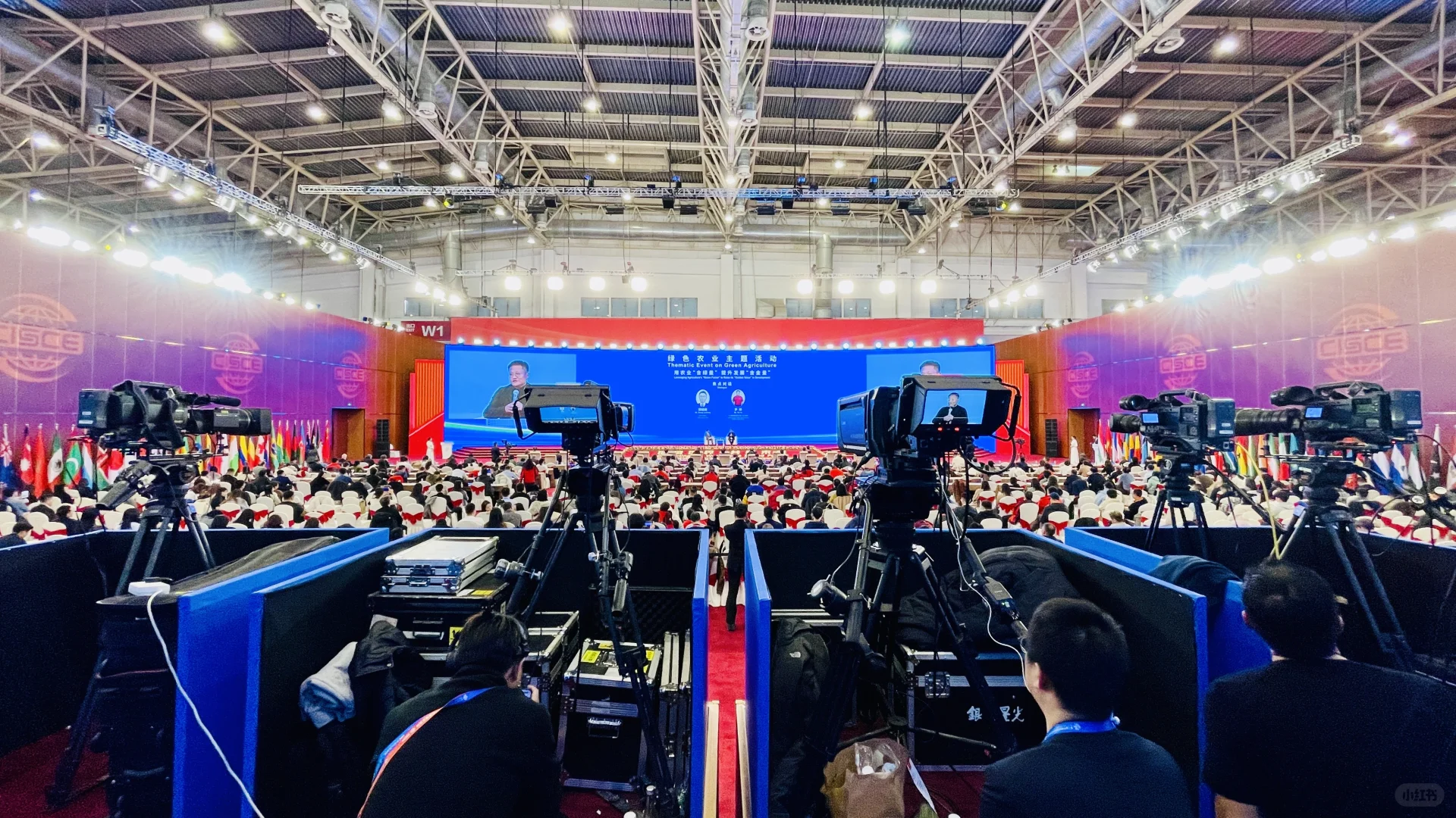 第三届中国国际供应链促进博览会 链博会