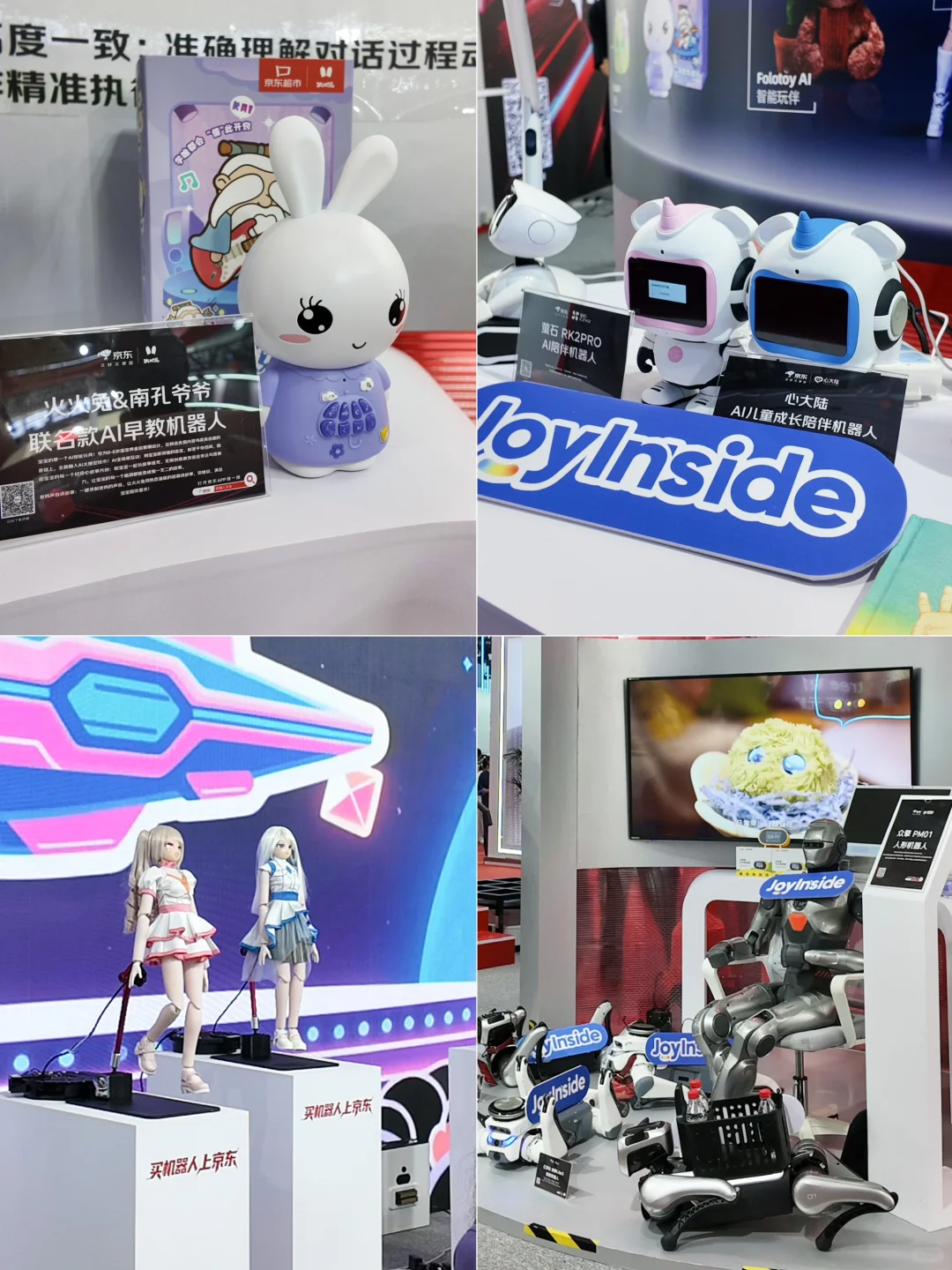 带娃看展，不是鸡娃是感受未来❗️