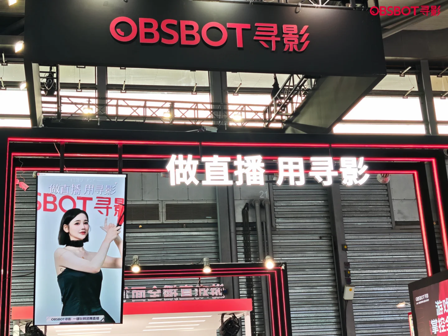 上海CJ展会现场?和最喜欢的战队合影啦！