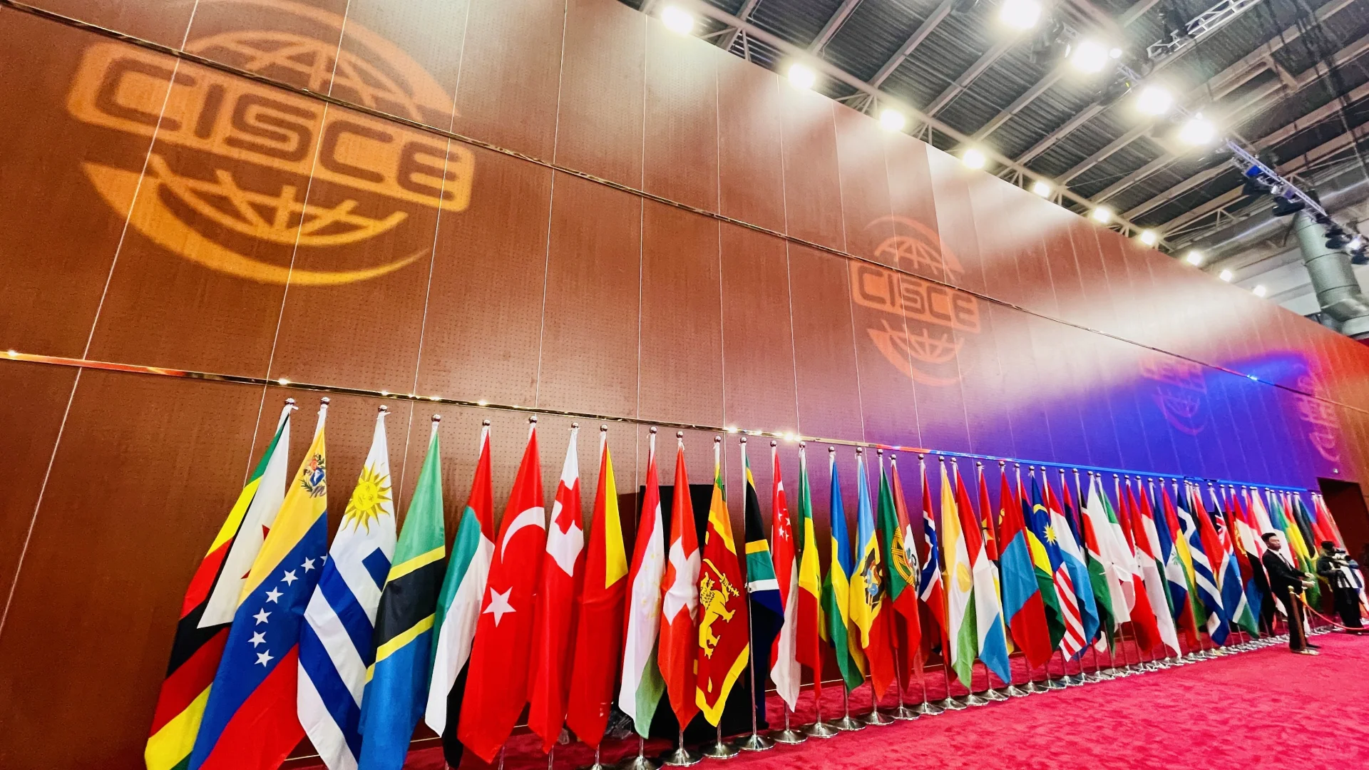 第三届中国国际供应链促进博览会 链博会