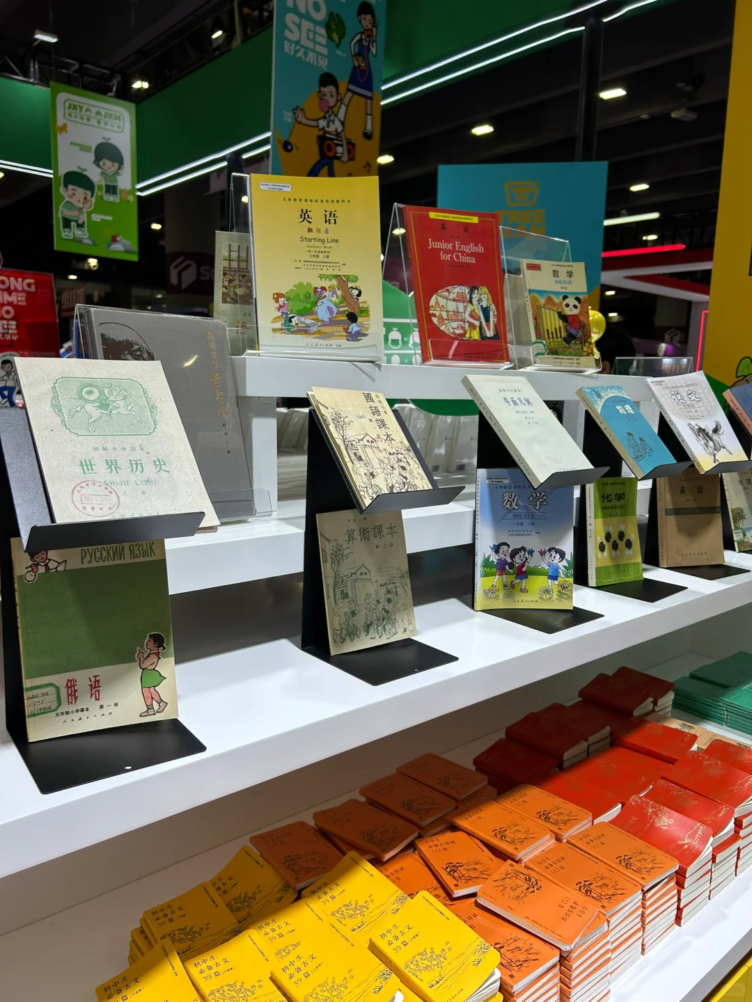 南国书香节会惩罚每一个不攻略的人！没白去