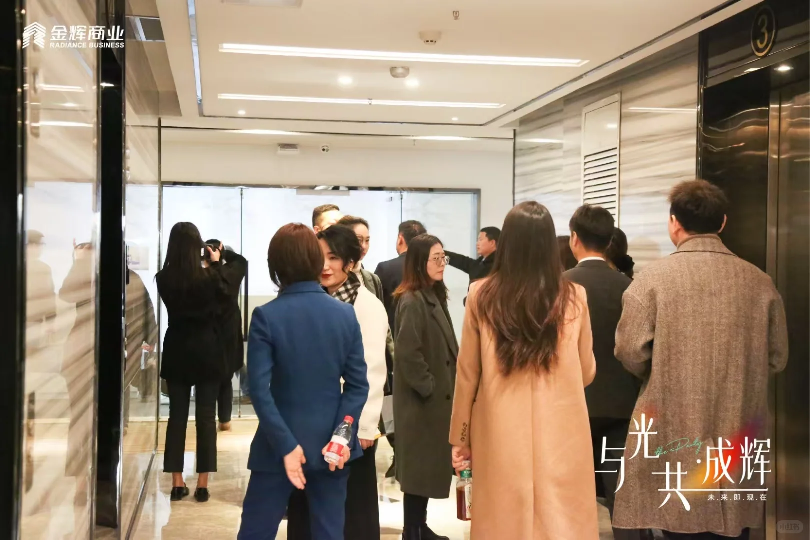 案例分享｜?「与光共成辉·未来即现在」