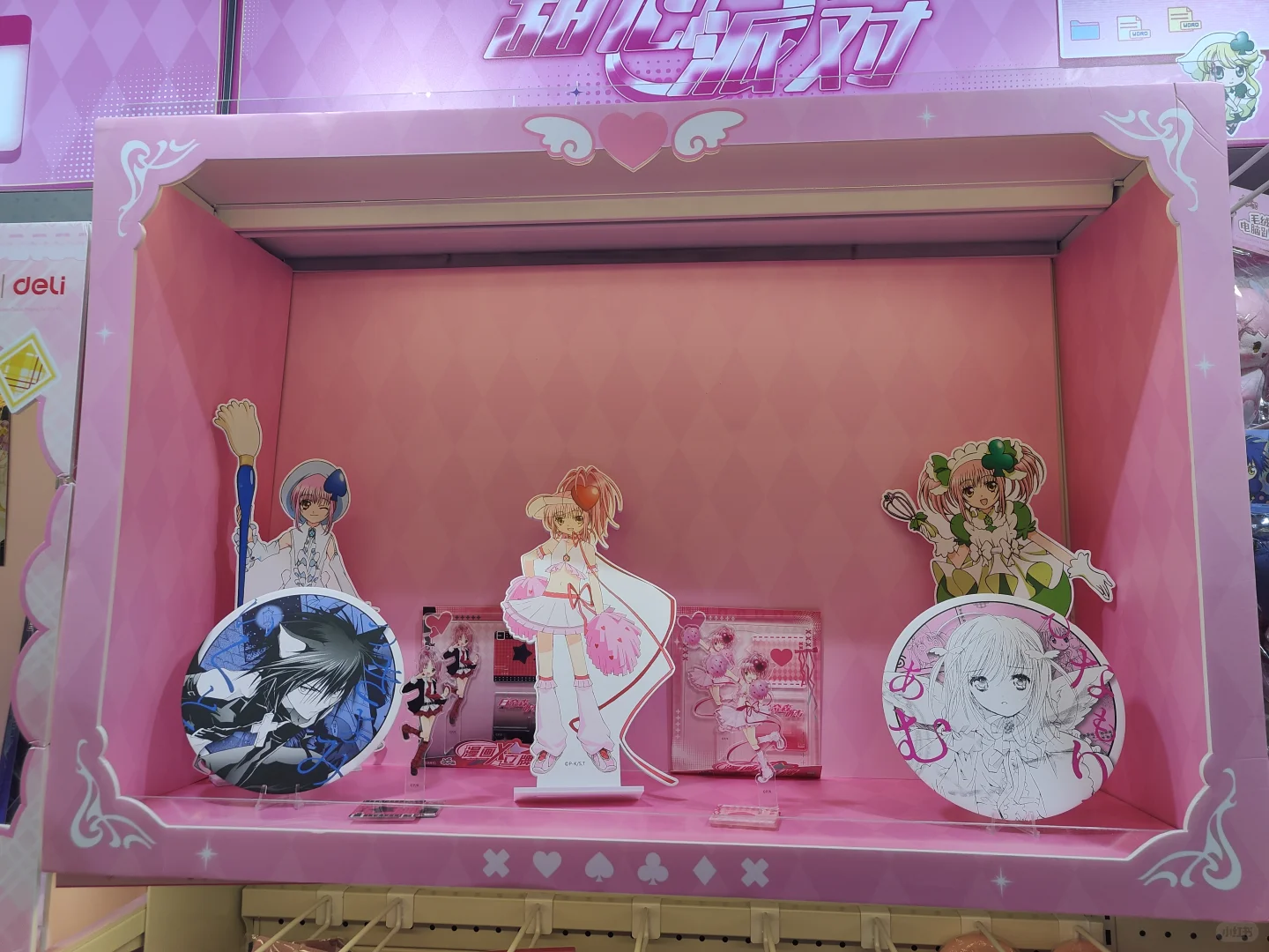 得力文具展去了，还送了一个超大礼包
