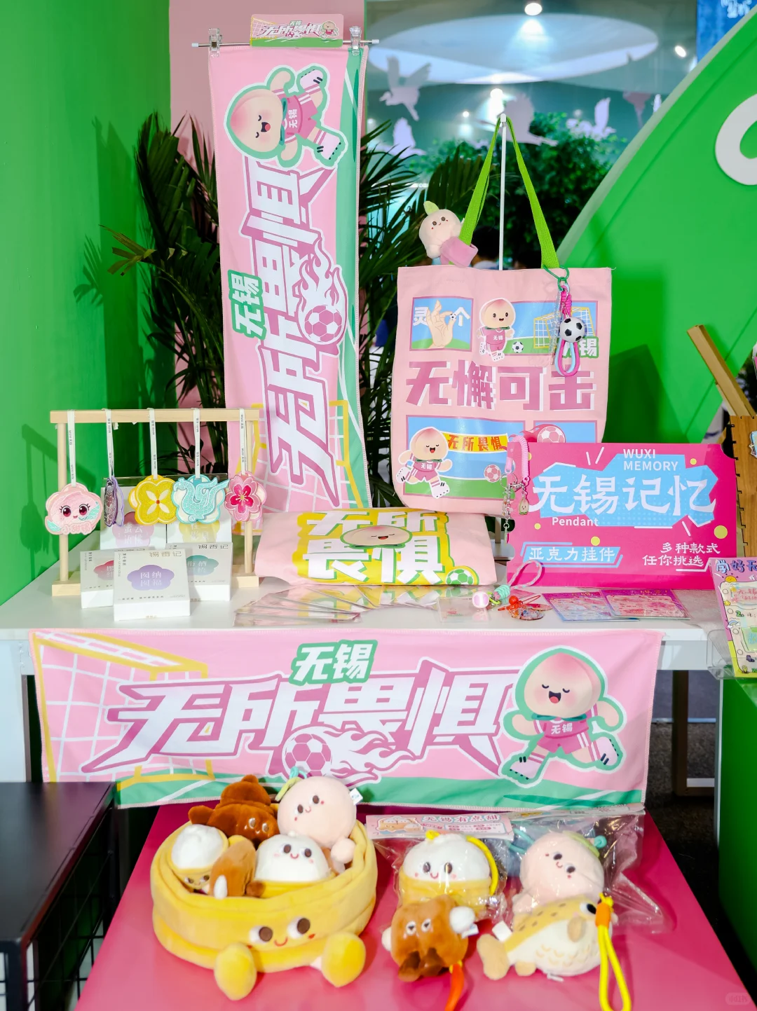 ?在苏州，小宝来大运河博览会啦‼️