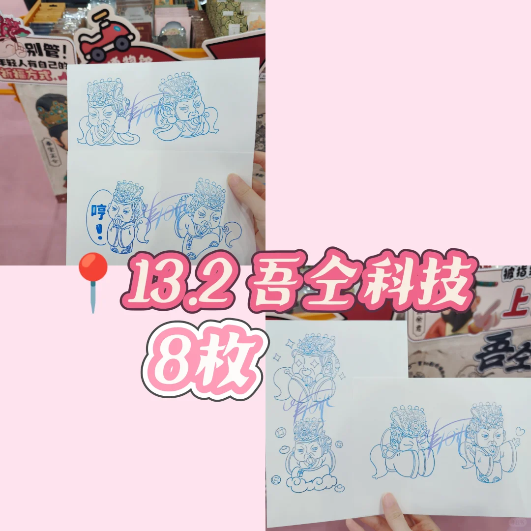 广州南国书香节盖章打卡啦ᝰ