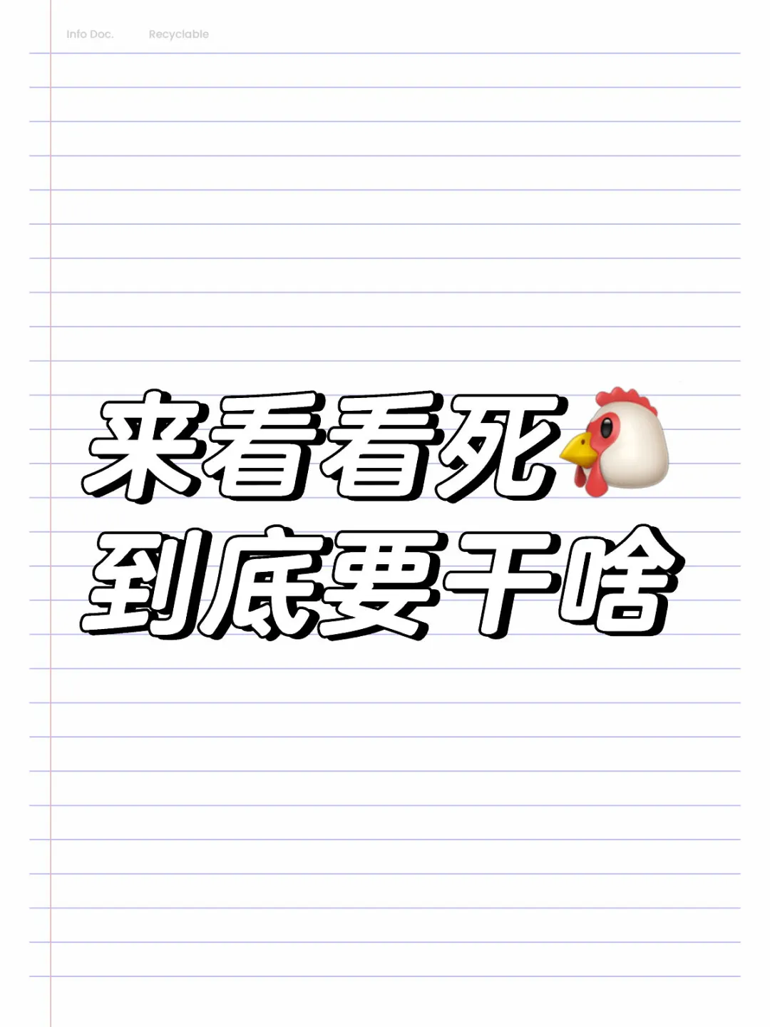 gmm推介会，实时更新新饼