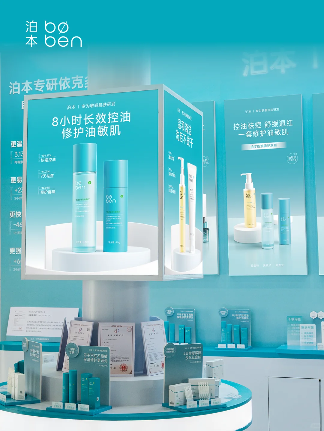 泊本闪现中国好配方展会现场，邀你来逛！