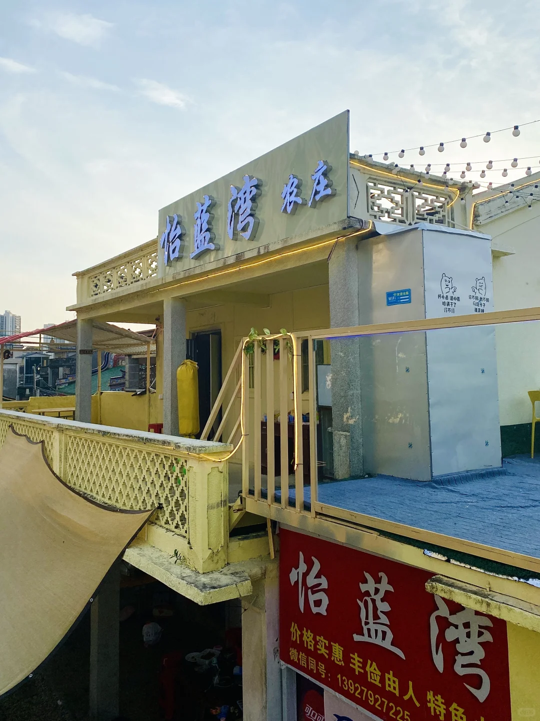 保利金町湾旁！鲜到爆的宝藏农庄?