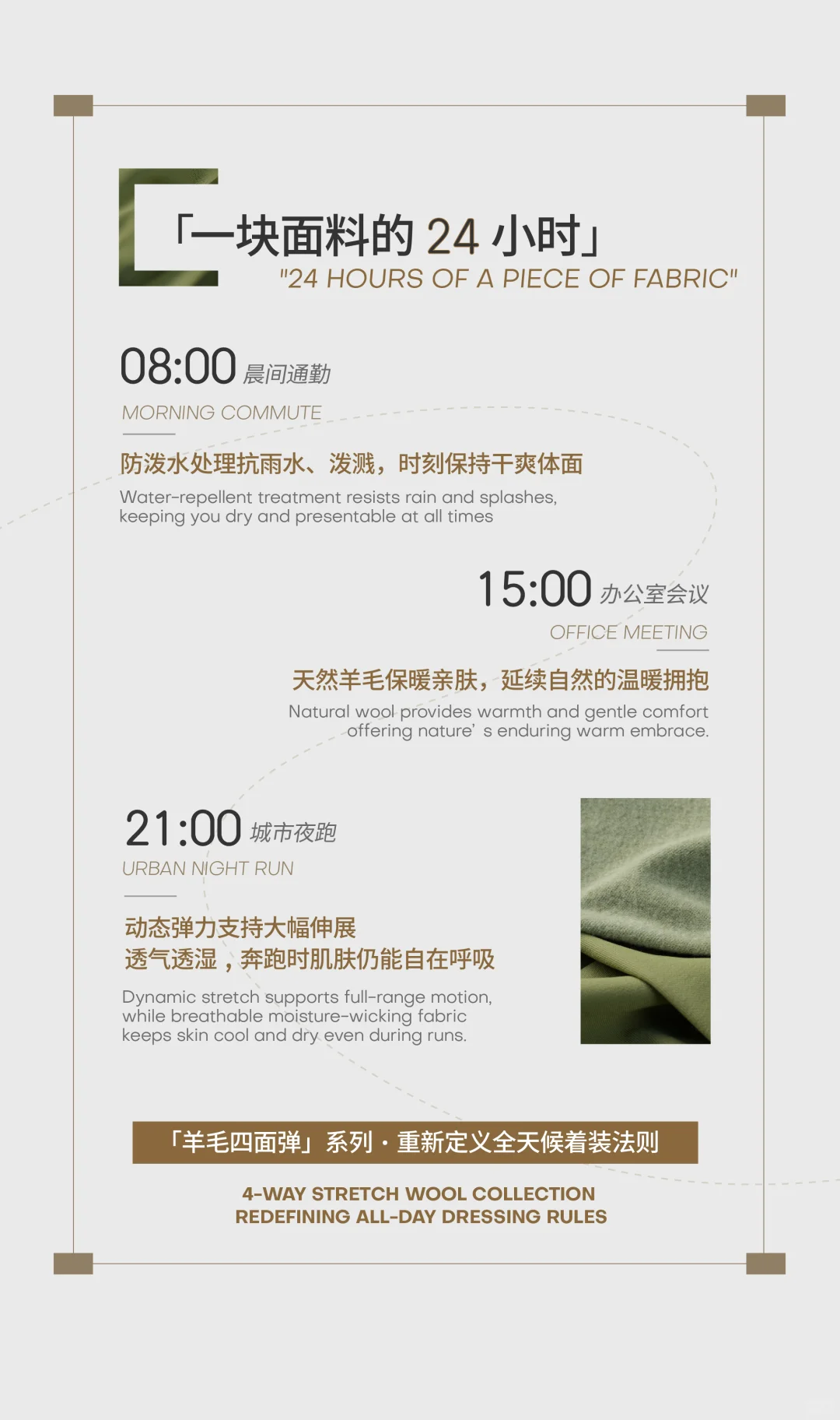 2025中国国际纺织面料及辅料（秋冬）博览会