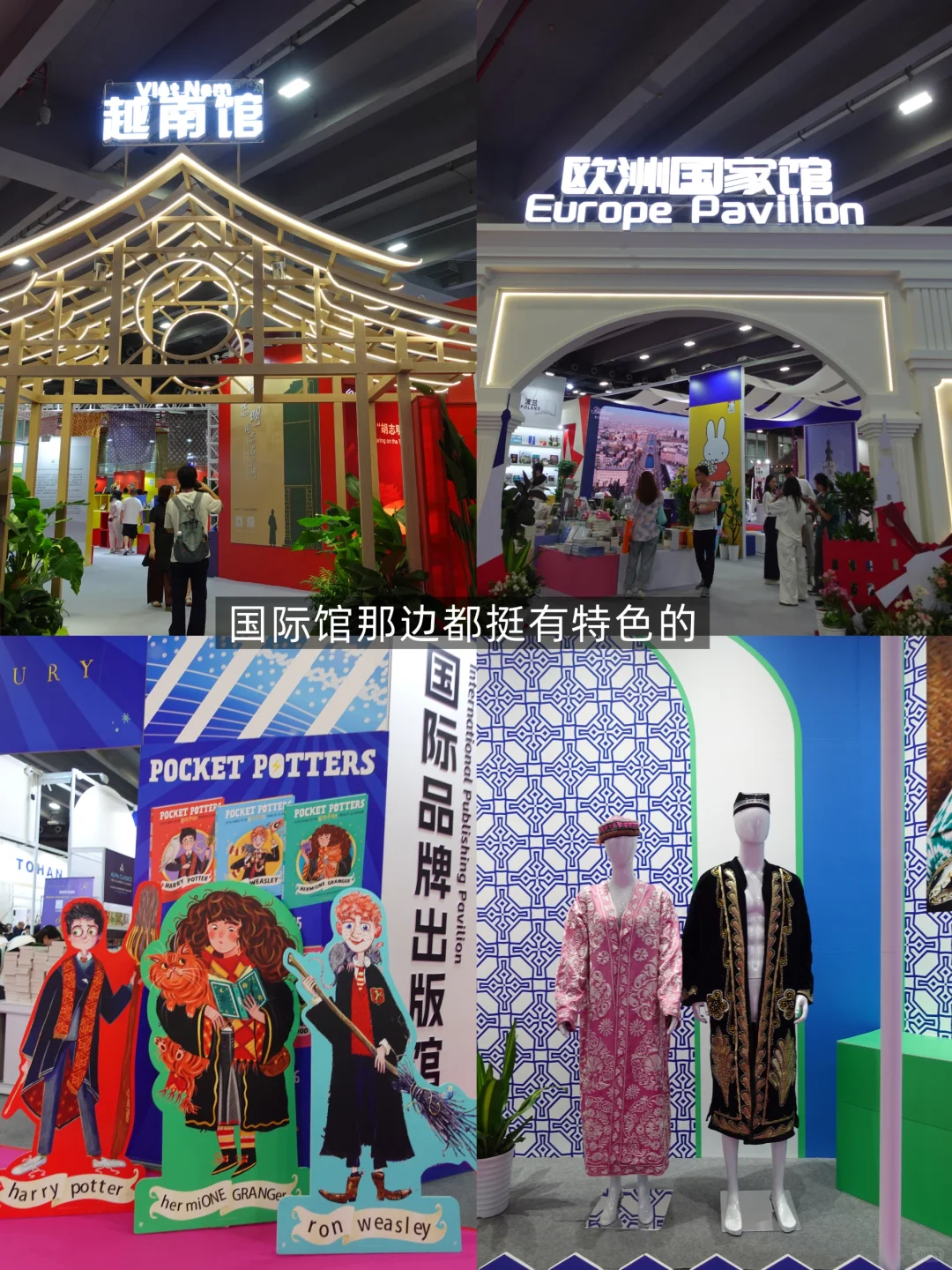 广州新书展丨南国书香节，附逛展、盖章攻略