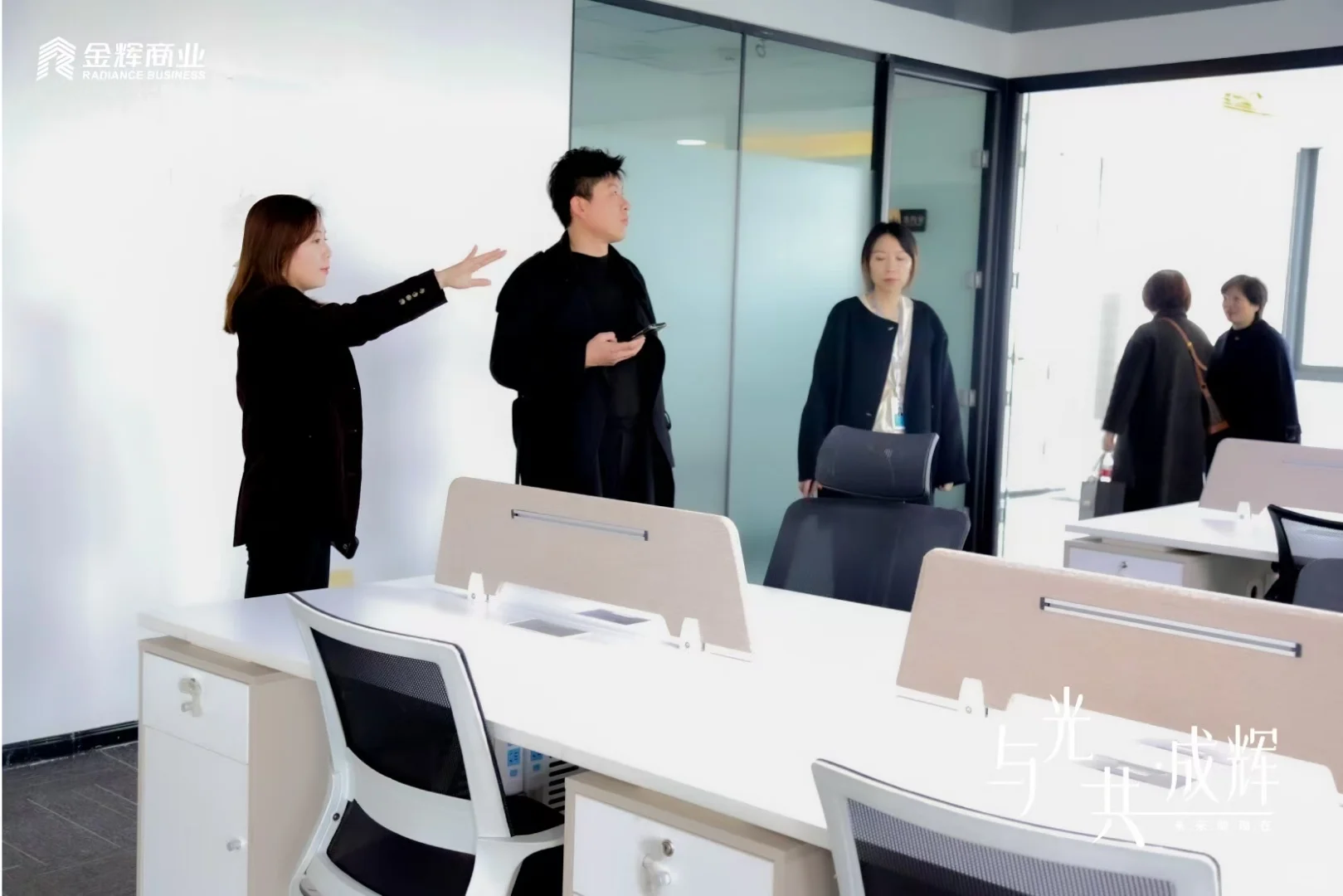 案例分享｜?「与光共成辉·未来即现在」