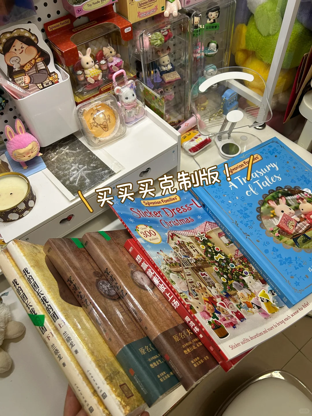 南国书香节会惩罚每一个不攻略的人！没白去