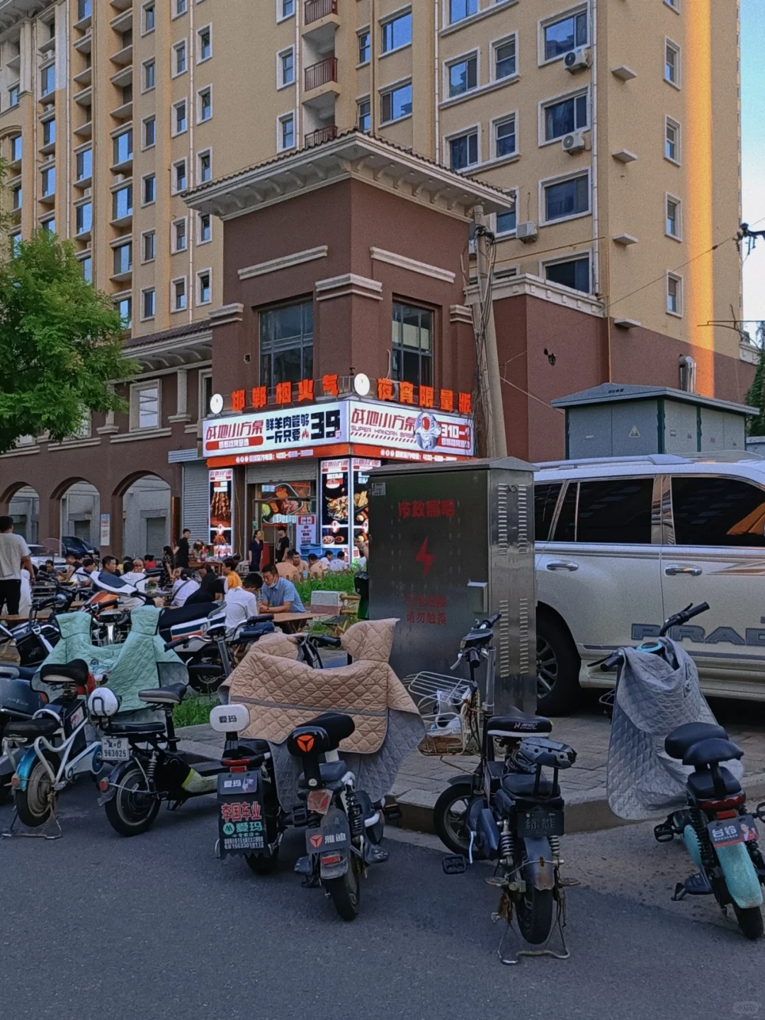 洛阳的美食在邯郸也开店了?