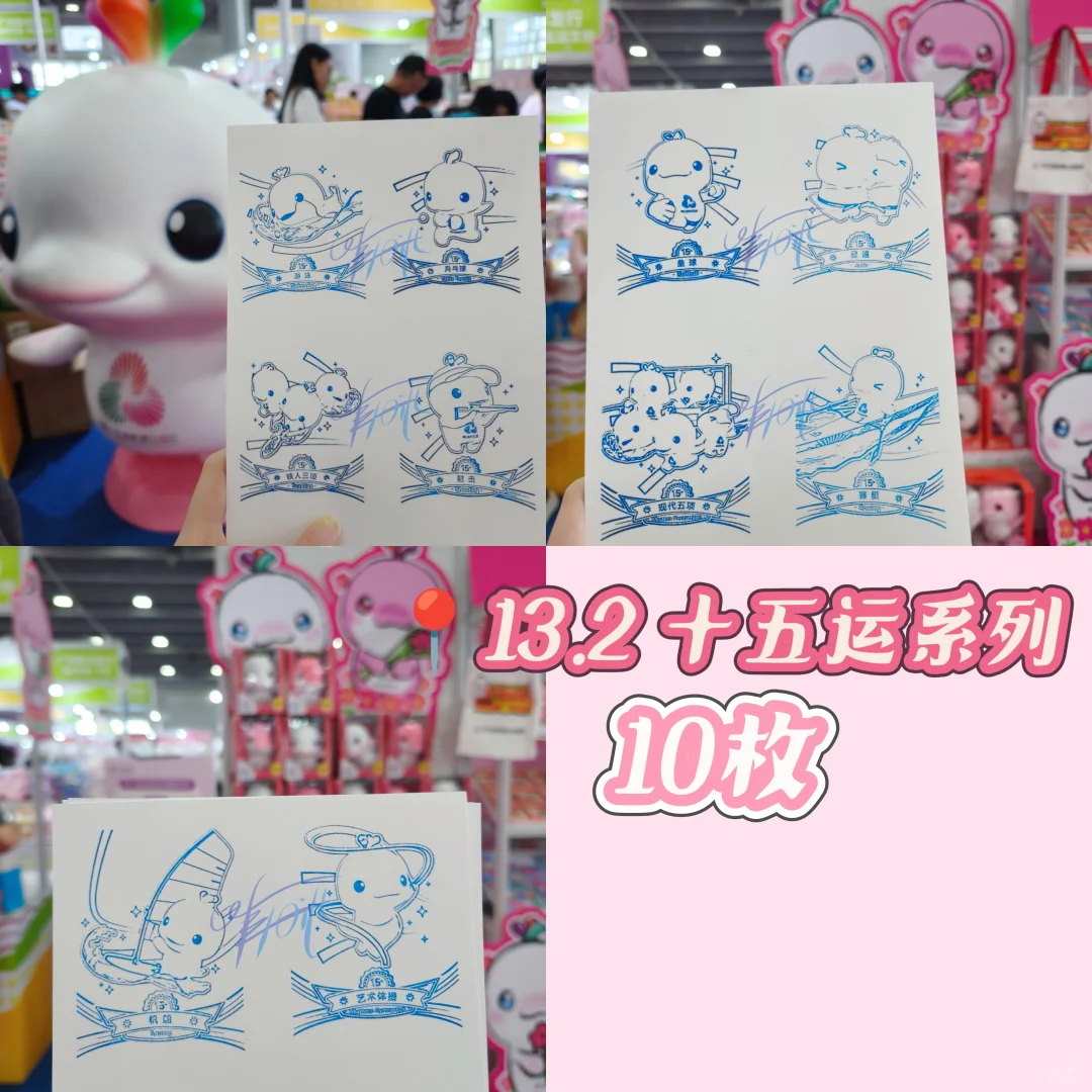 广州南国书香节盖章打卡啦ᝰ
