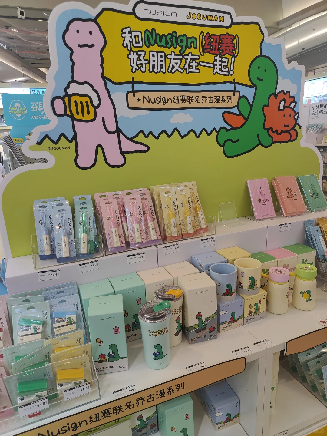 得力文具展去了，还送了一个超大礼包