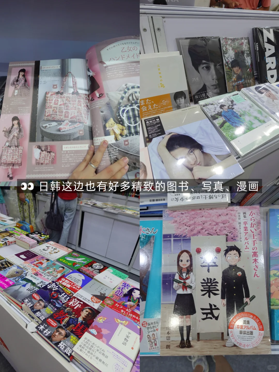 广州新书展丨南国书香节，附逛展、盖章攻略