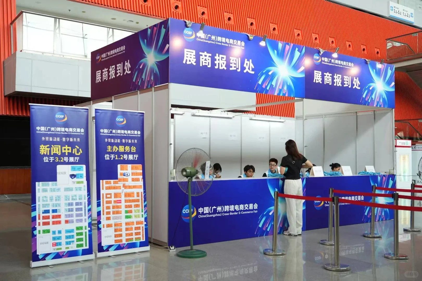 广州跨境电商展今日盛大开幕咯?