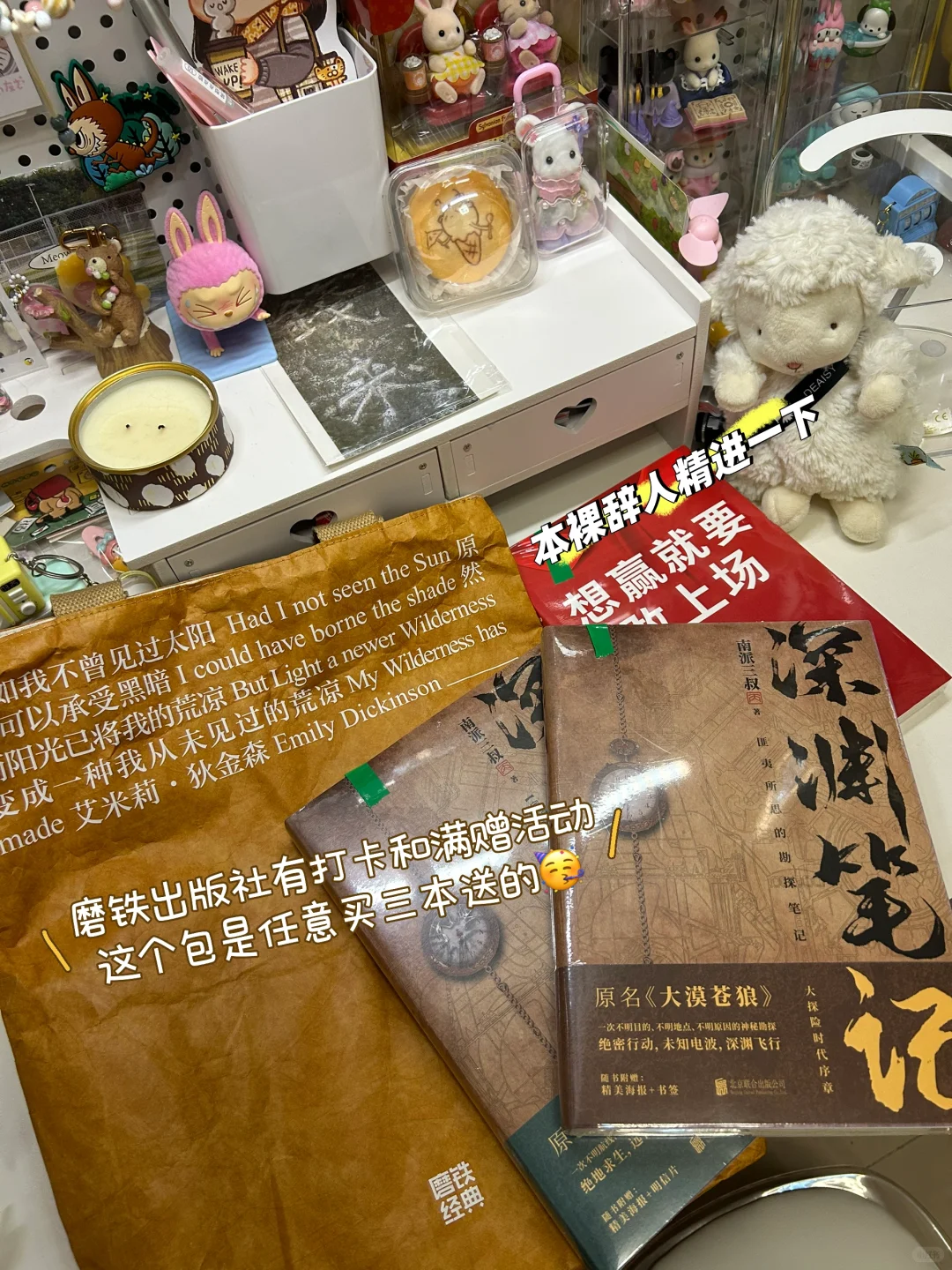南国书香节会惩罚每一个不攻略的人！没白去