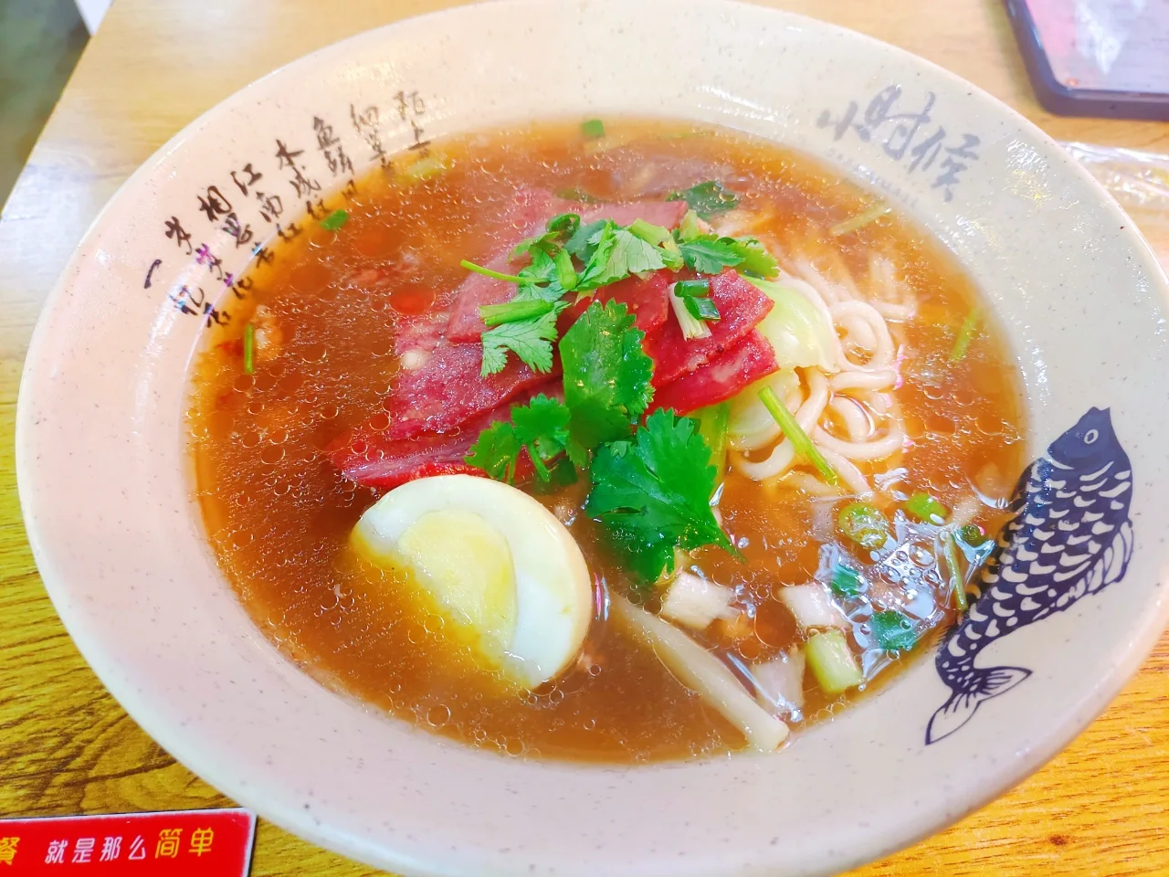 武安|小时候么丢小食堂