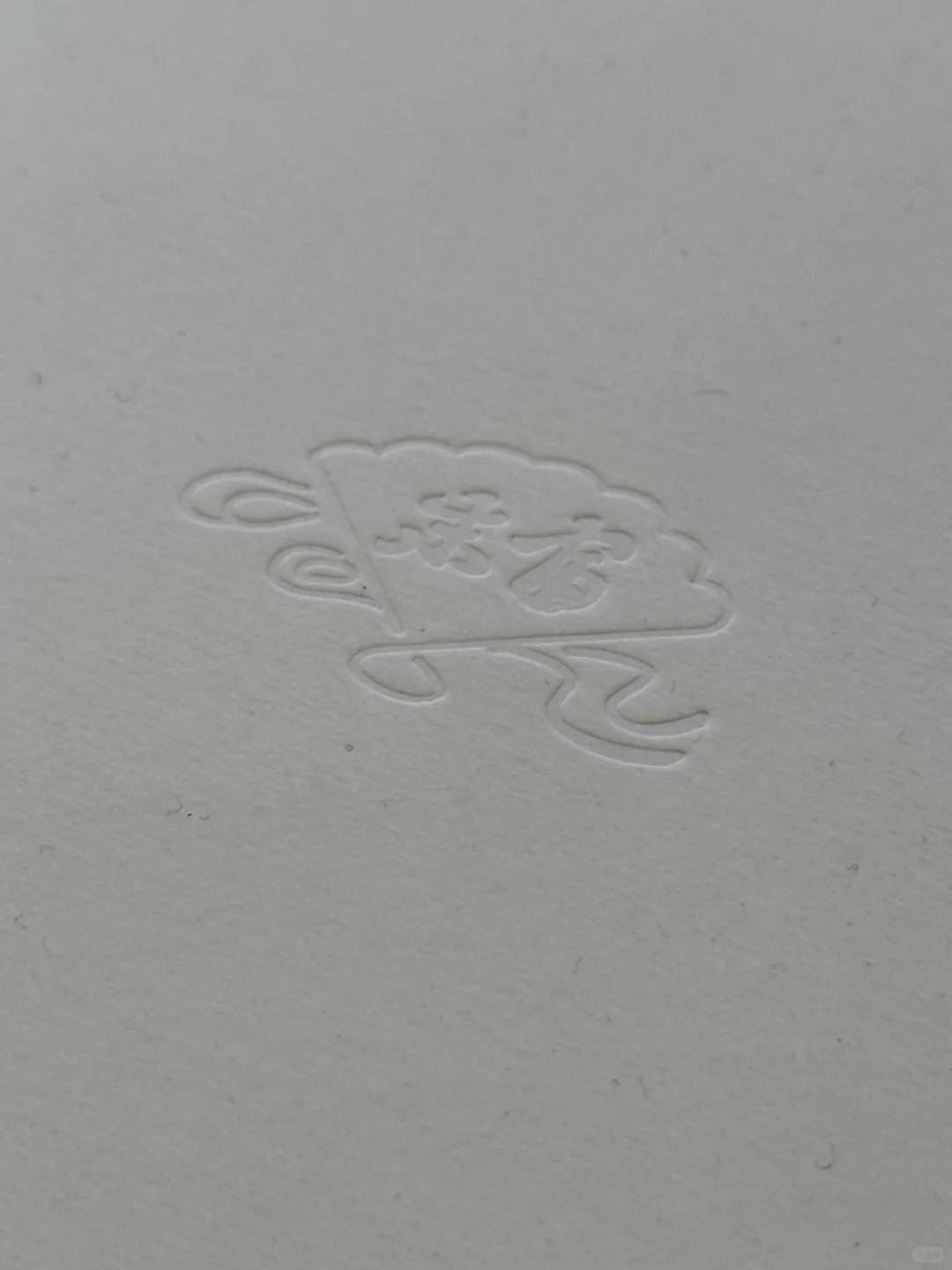 「一天世界」设计展的起名是在搞笑吗❓