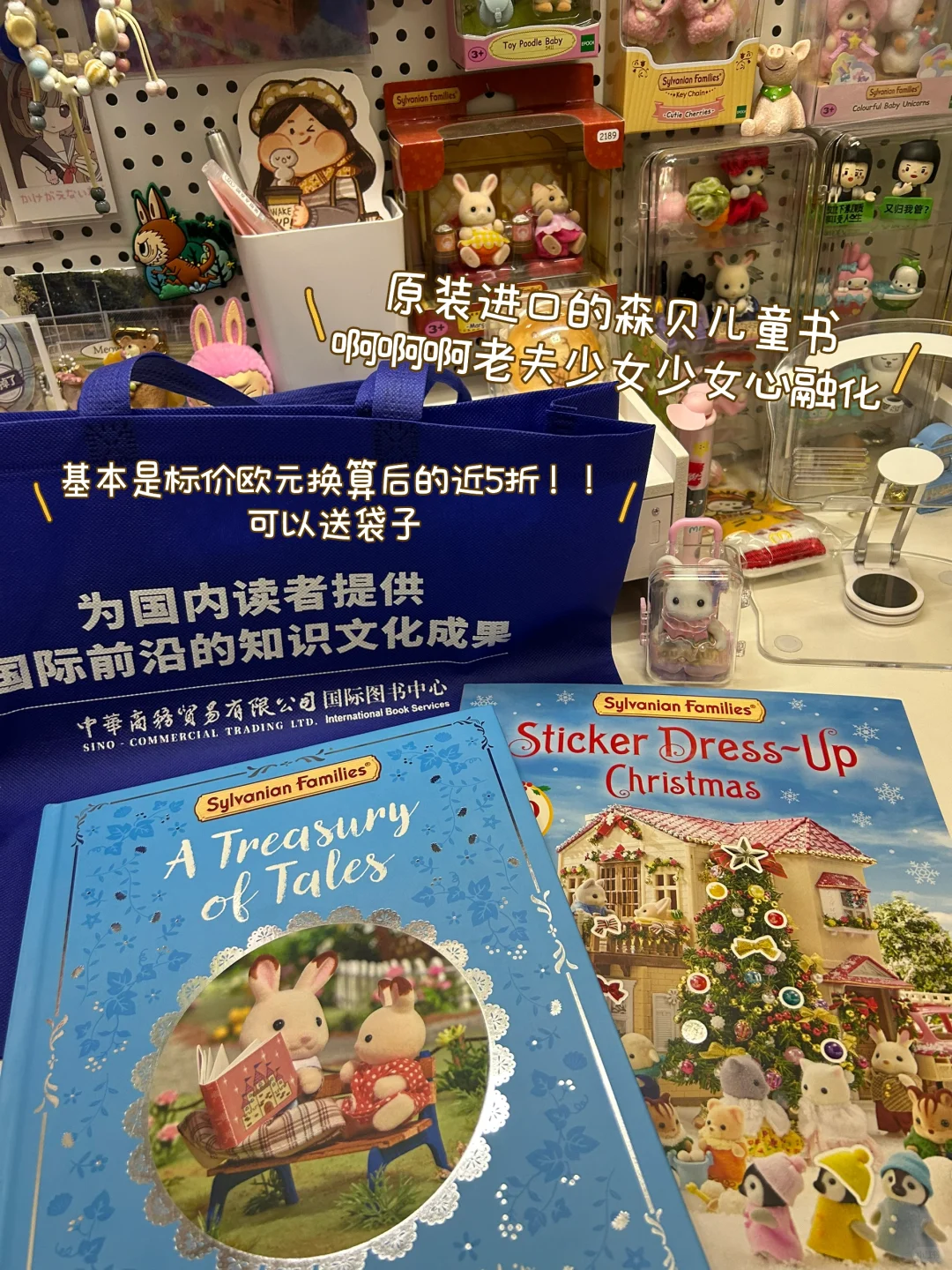 南国书香节会惩罚每一个不攻略的人！没白去