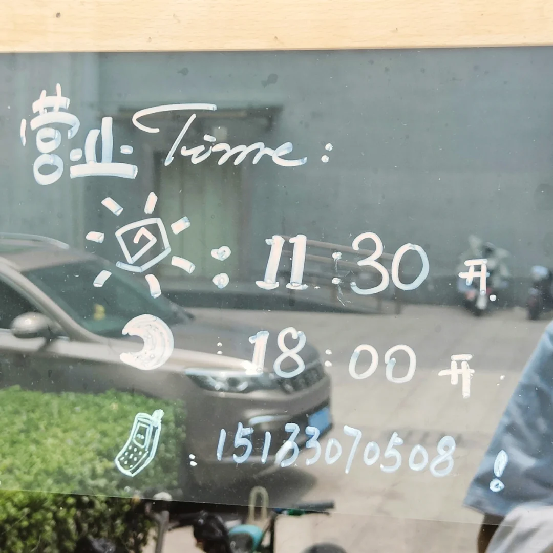 邯郸探店‖五指山清酒烤肉?