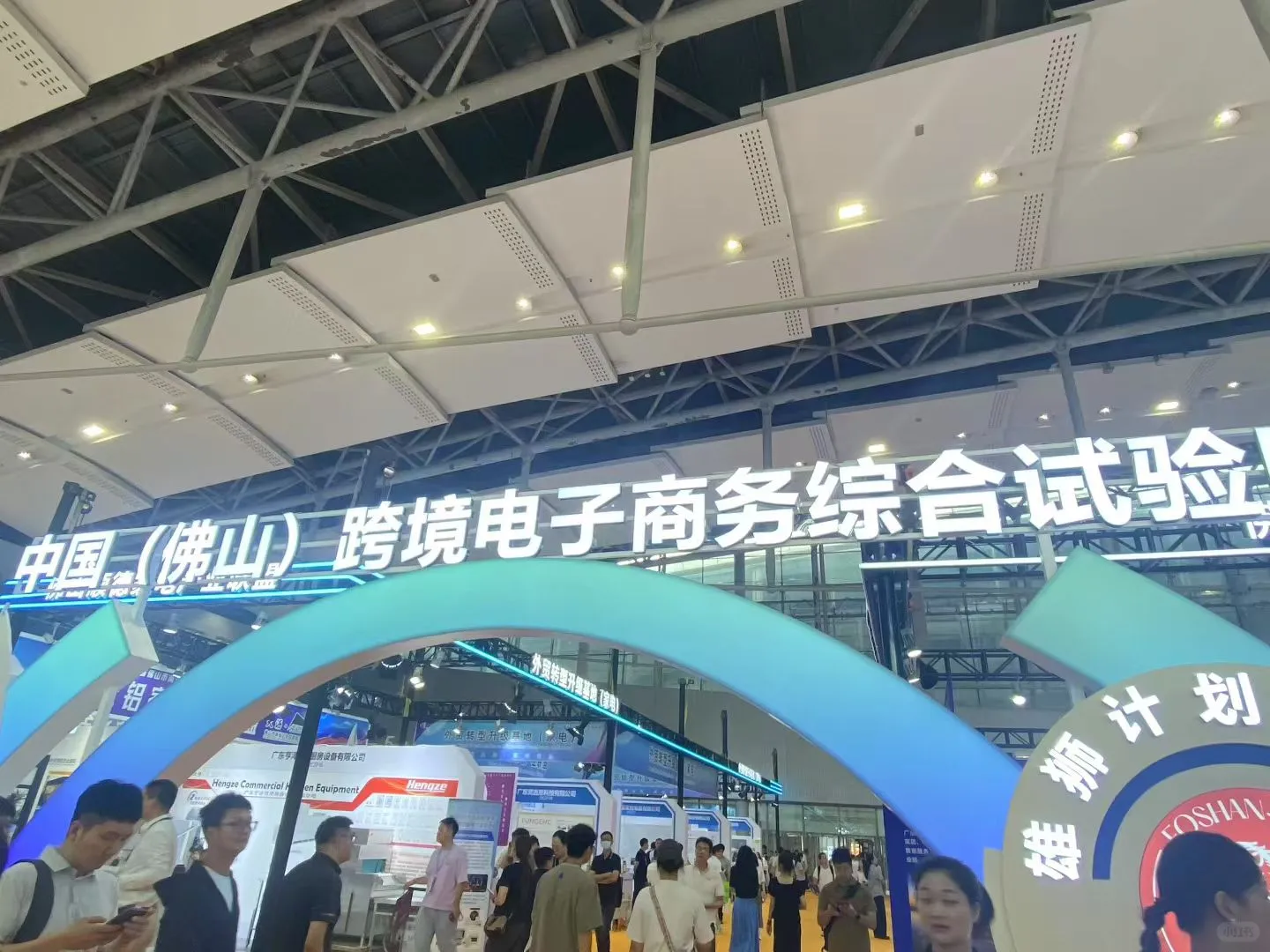 广州跨境电商展！