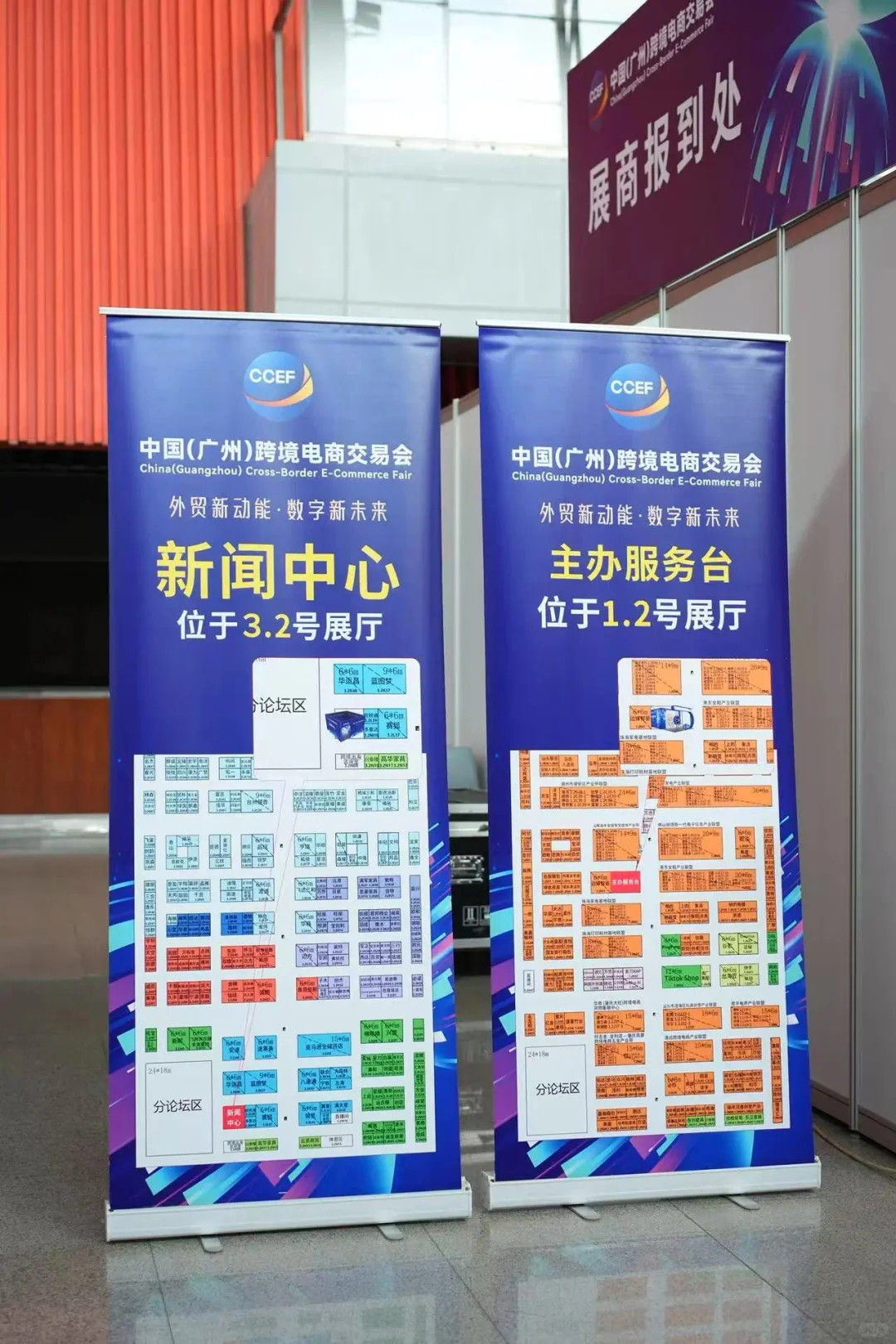 广州跨境电商展今日盛大开幕咯?