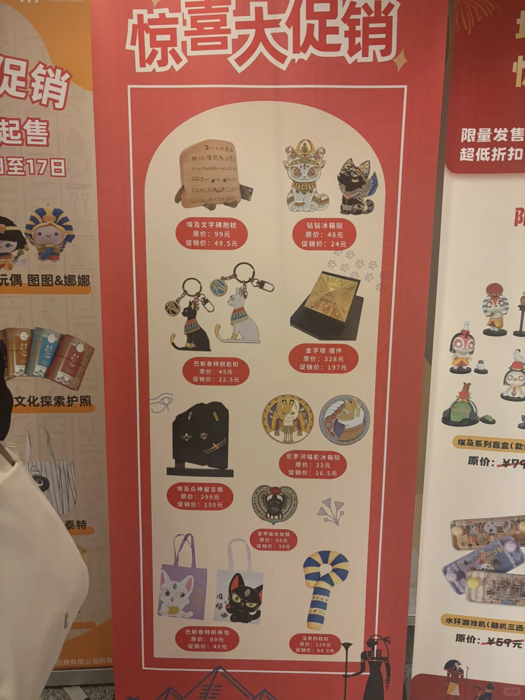 上博埃及展凌晨场次注意事项