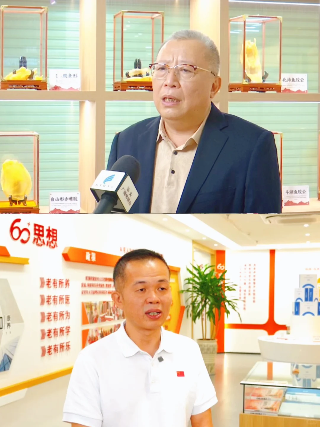 为汕头健康疯狂打Call！8.8-8.10盛会登场！