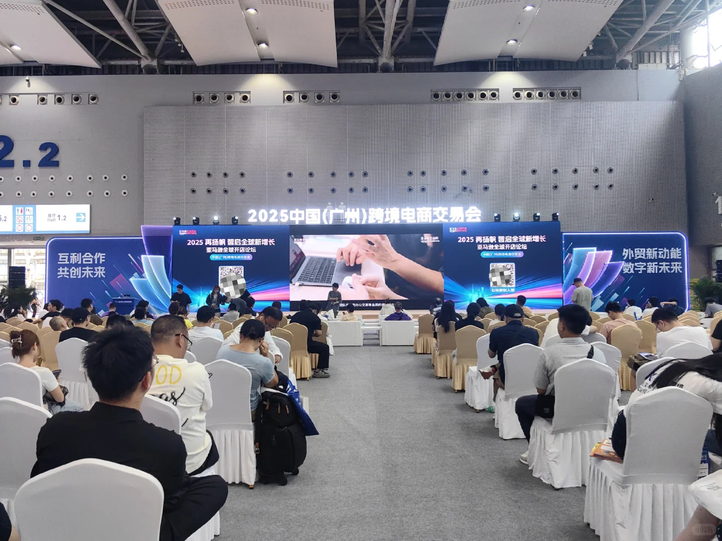 2025中国(广州)跨境电商交易会 谁在啊