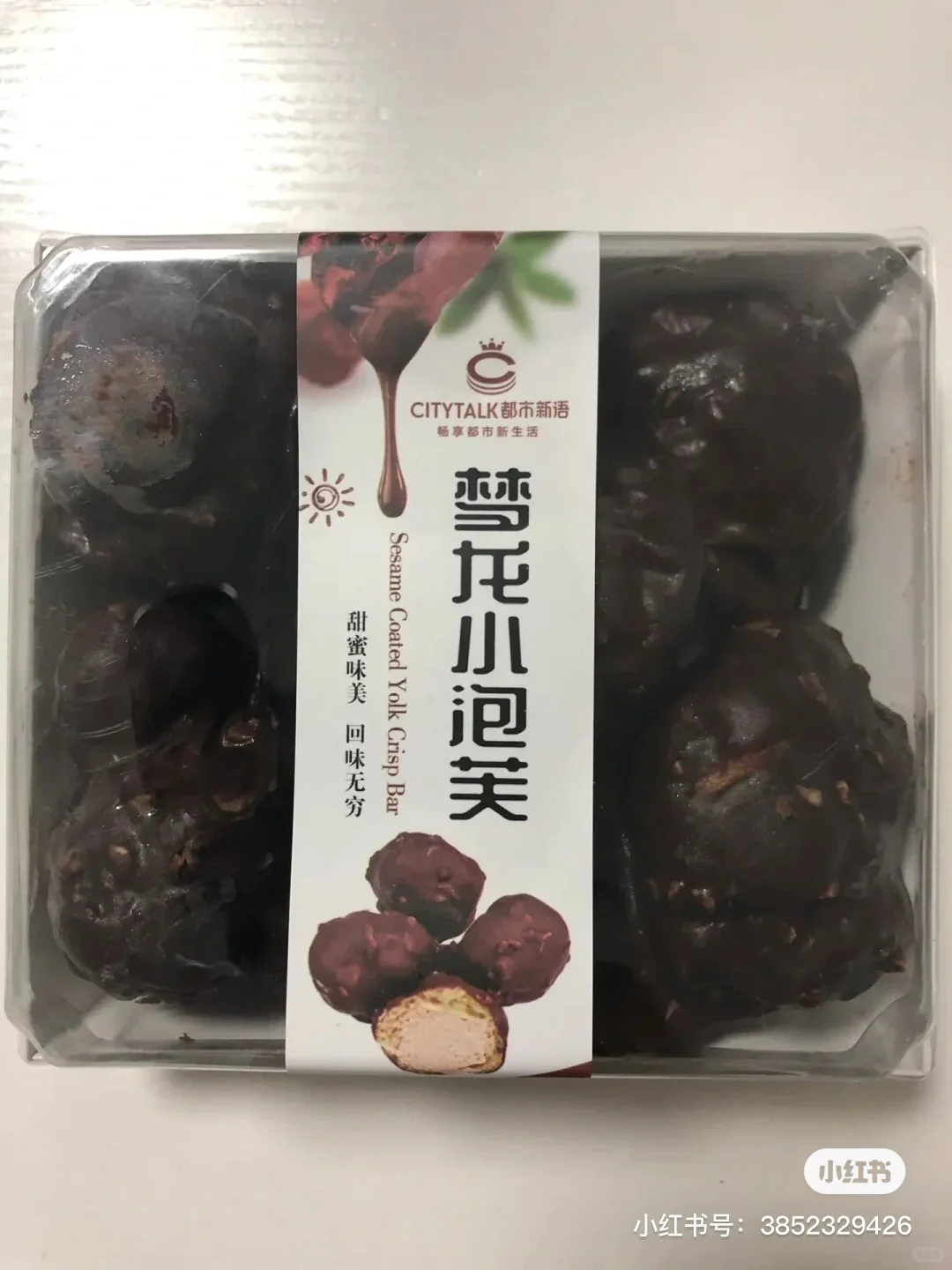 邯郸泡芙相关测评