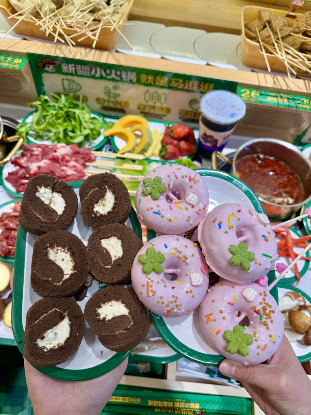 乌鲁木齐会展新开的自助小火锅！！