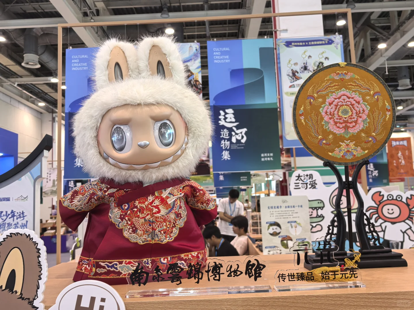 大运河博览会i人一日游