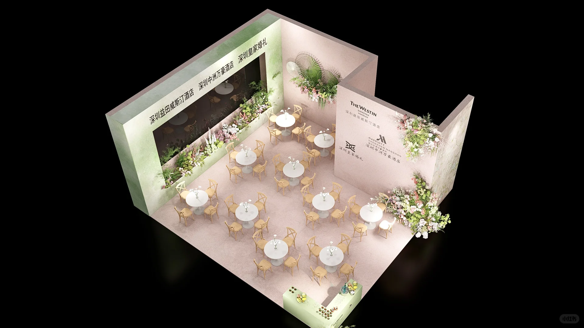 8✖️9婚博会展位设计｜粉绿色清新婚礼展??