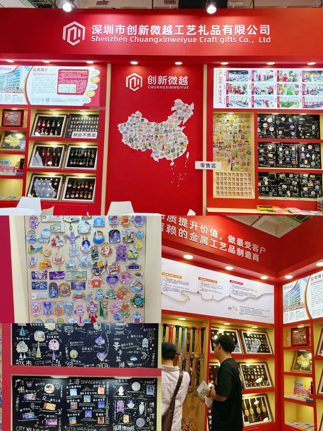 不看后悔！2025北京礼品展宝藏展位藏不住啦