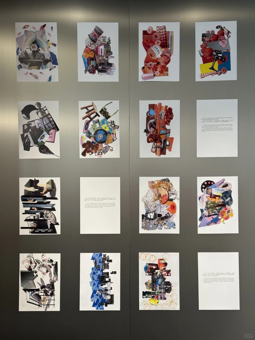 北京新展?在高级感工业风空间聆听“物之声”