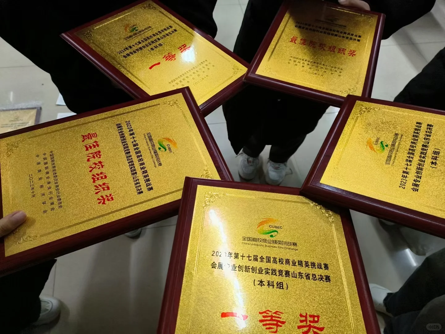 文旅与会展各个赛道国一作品案例
