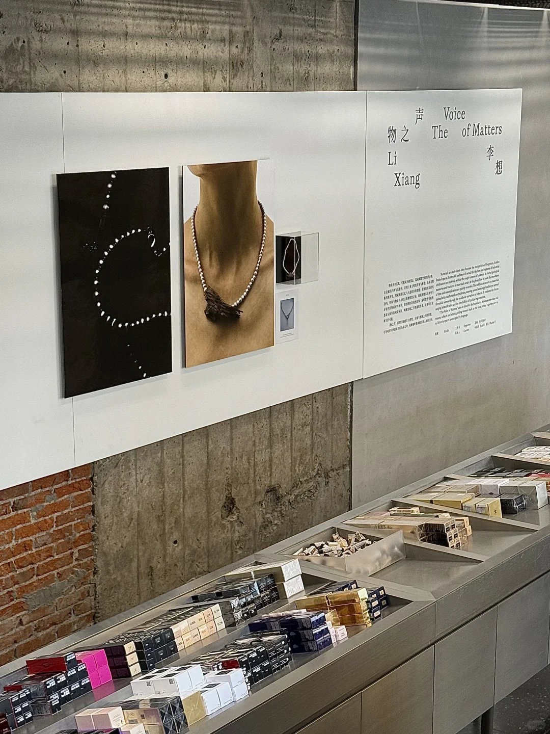 北京新展｜聆听·触碰·感知万物的声音??