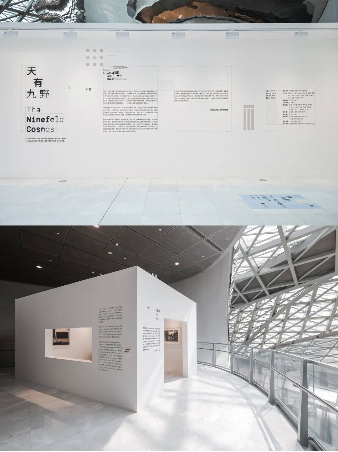 报！八月深圳免费新展！23组作品震撼到...