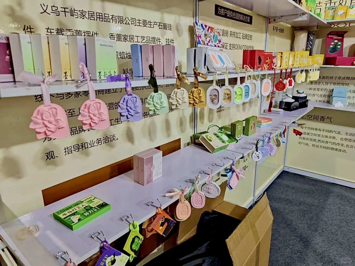 ?展会进行时｜所有相遇都是努力的惊喜✨