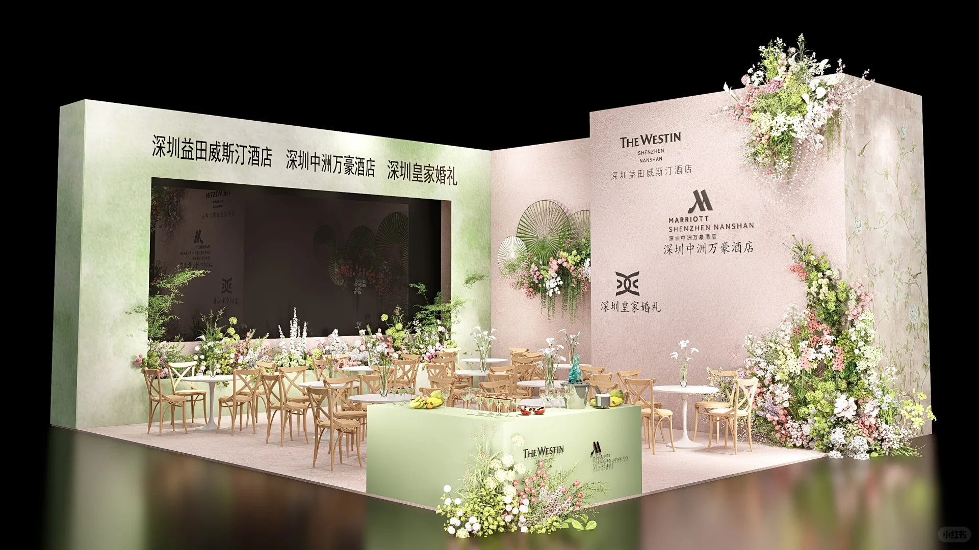 8✖️9婚博会展位设计｜粉绿色清新婚礼展??
