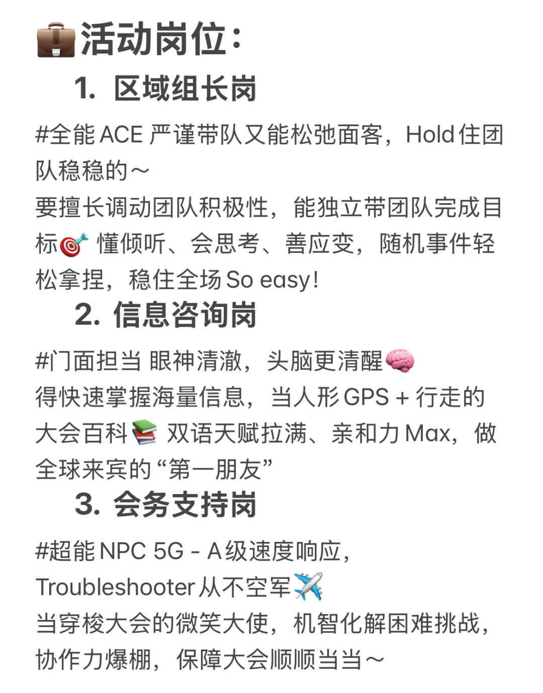 400-800/天，华为展会，18日截止网申⁉️
