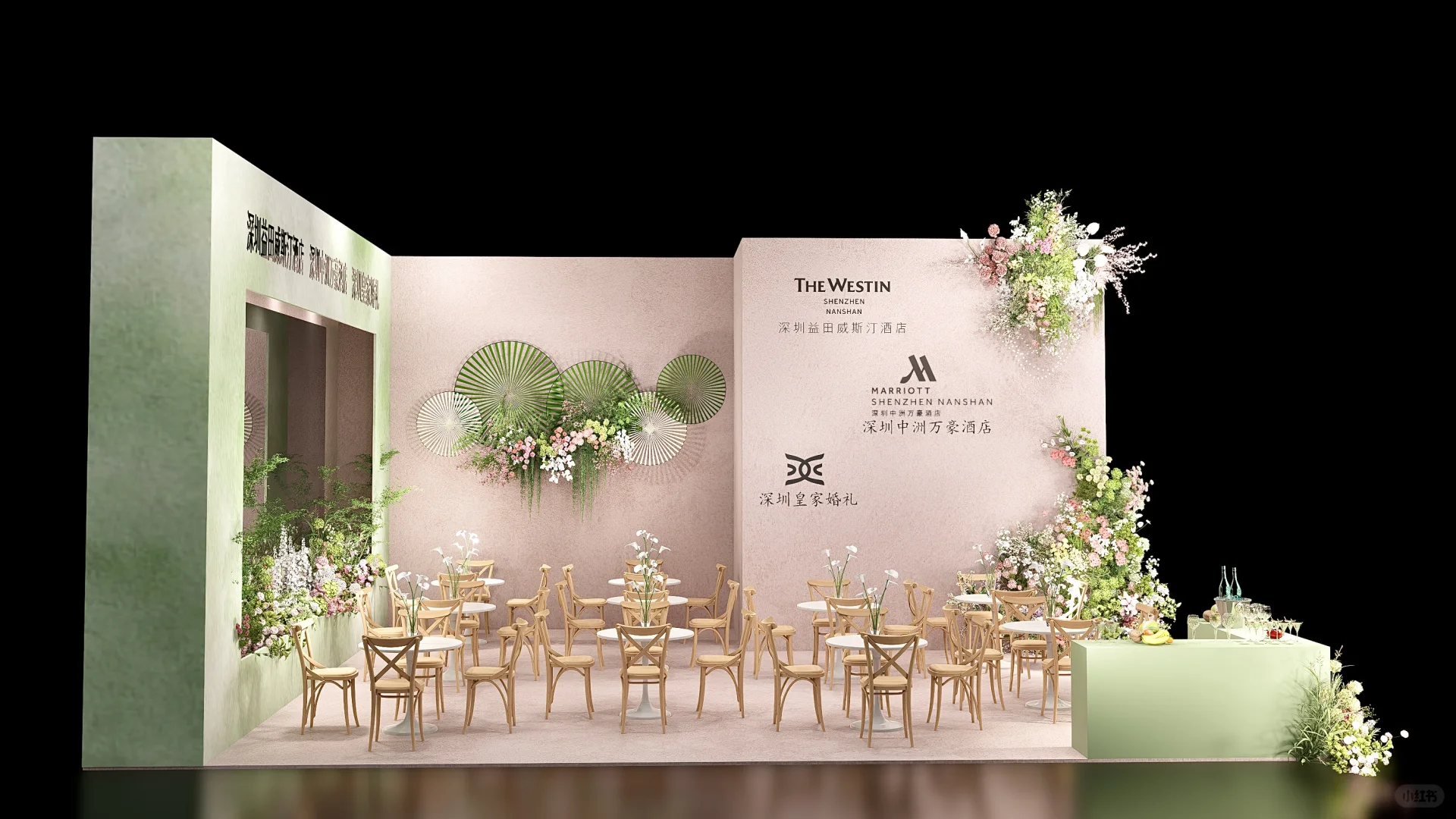 8✖️9婚博会展位设计｜粉绿色清新婚礼展??